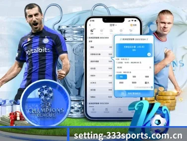 setting-333sports.com.cn APP